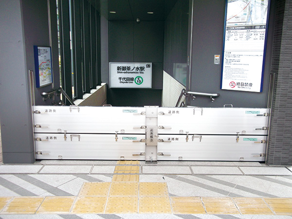 NIKKO MACHINERY CO., LTD.