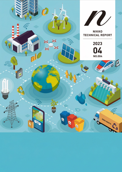 NIKKO TECHNICAL REPORT 2023
