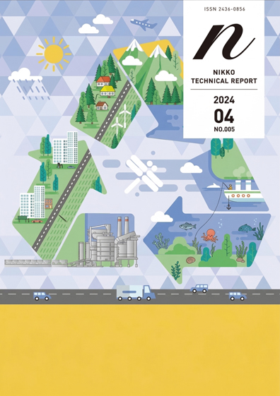 NIKKO TECHNICAL REPORT 2024